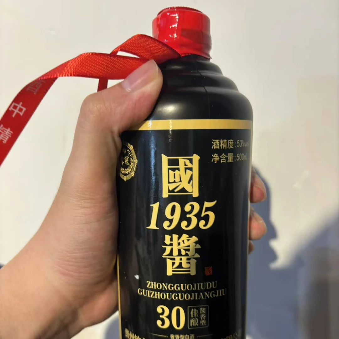 苏冠苏冠1935酱香型白酒53度500ML51-60度