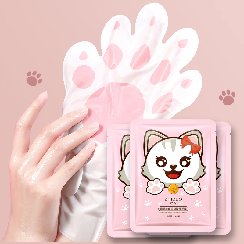 【10只】猫爪嫩白手膜山羊奶烟酰胺保湿防干裂粗糙手部护理护手膜