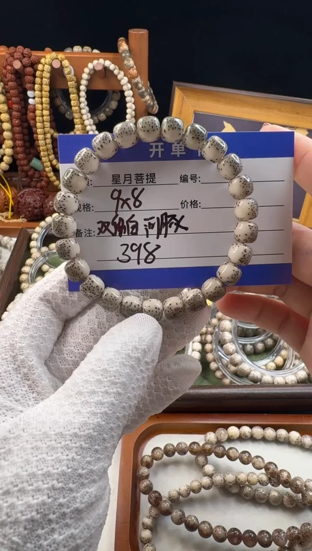 手串星月菩提s****t星月菩提河豚双留白河豚