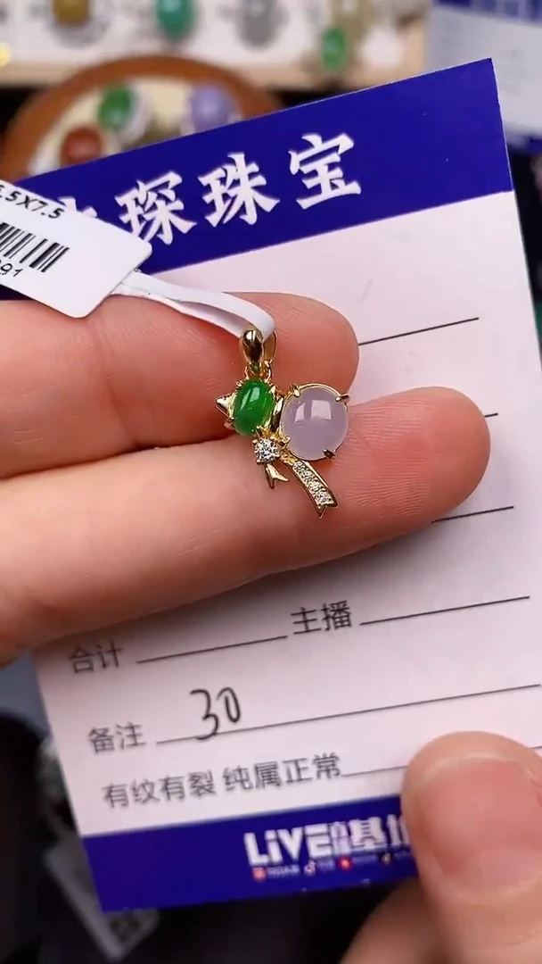 银S925镶嵌戒指翡翠3000