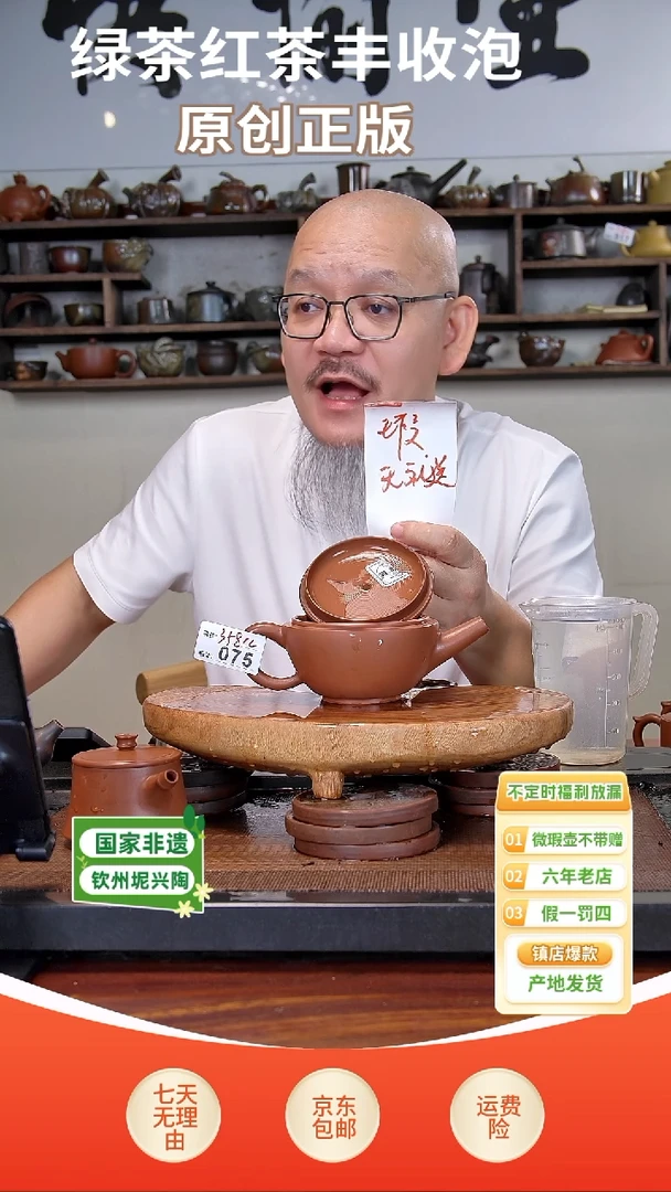 陶瓷/紫砂/建盏/茶周边/茶道器具/茶道/零配