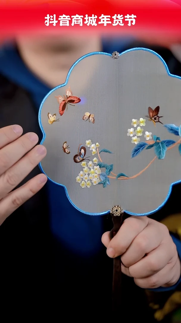 【闪购商品】织绣云帆苏绣扇子