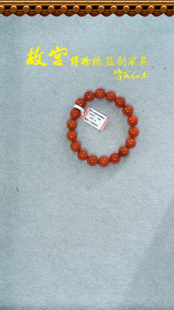 【闪购商品】南红玛瑙手链未镶嵌34010632-1.1+cm瓦西