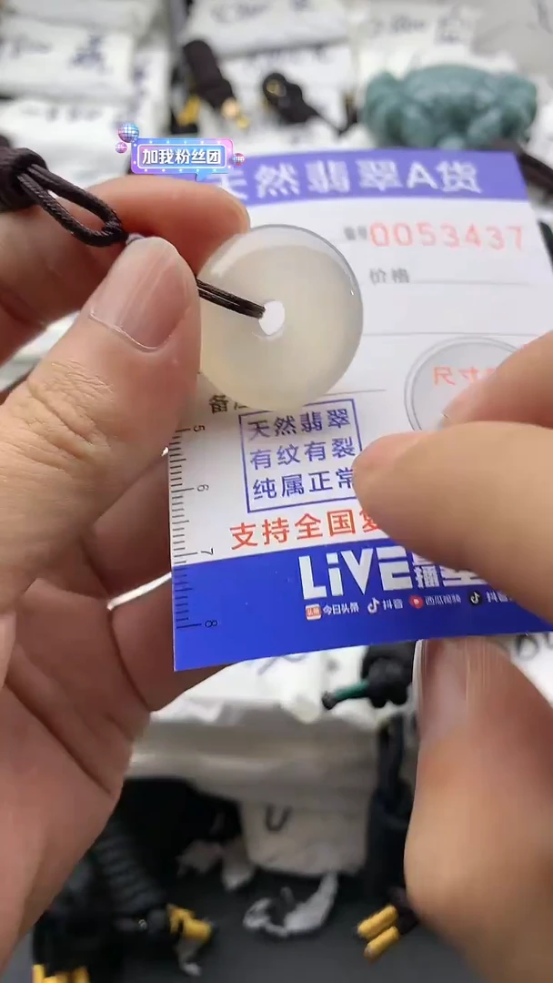 【闪购商品】玛瑙/玉髓颈饰合金5555555555555