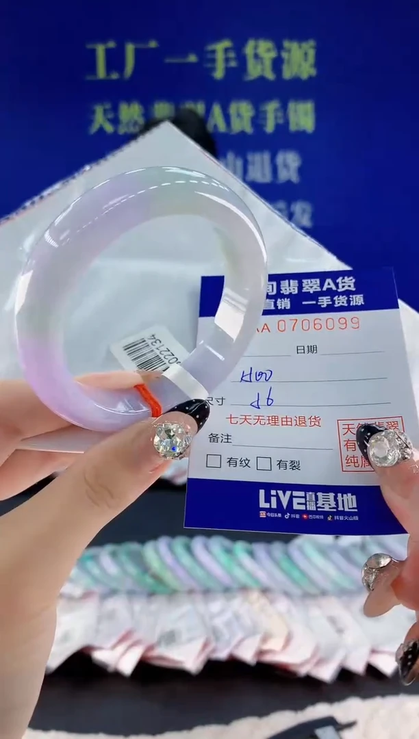 未镶嵌手镯翡翠99天然翡翠A货