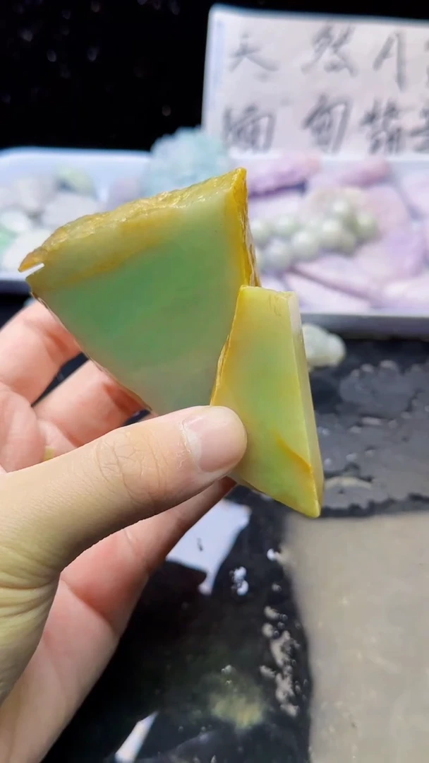 未镶嵌挂件翡翠091天然A货翡翠