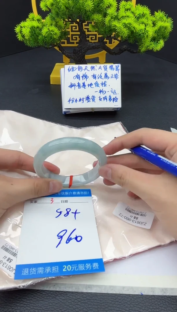 翡翠手镯未镶嵌111