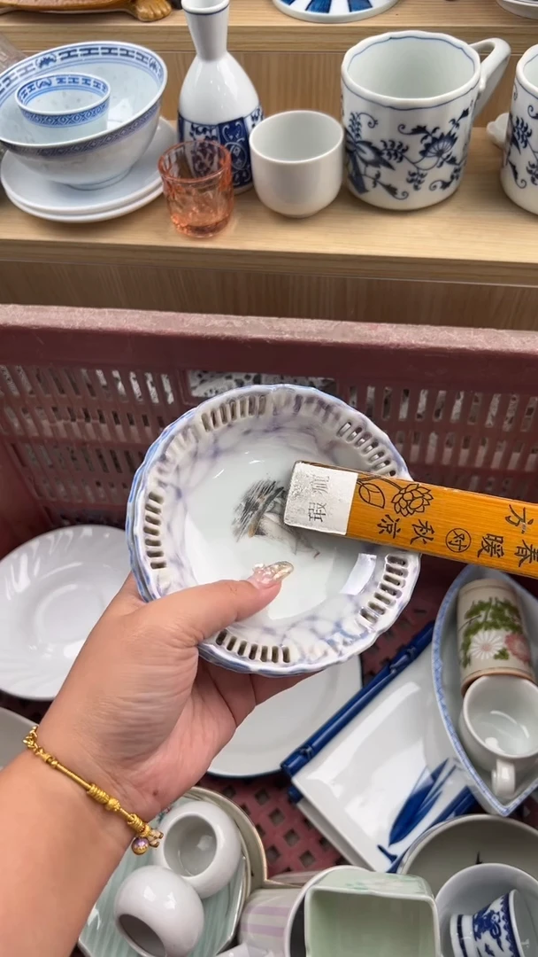 801默认微瑕，满20元包邮