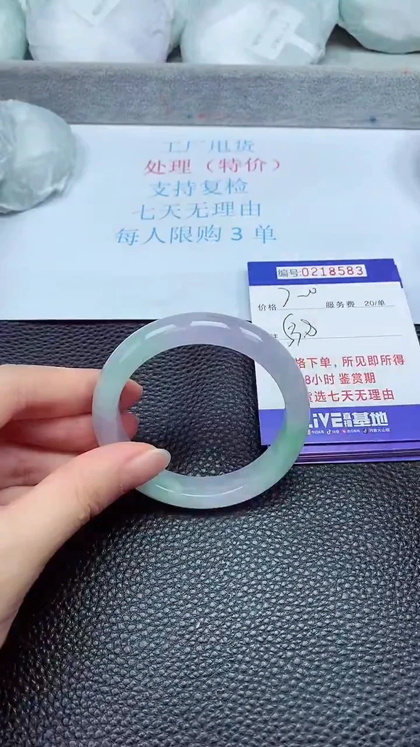 拍下以实物为准218583