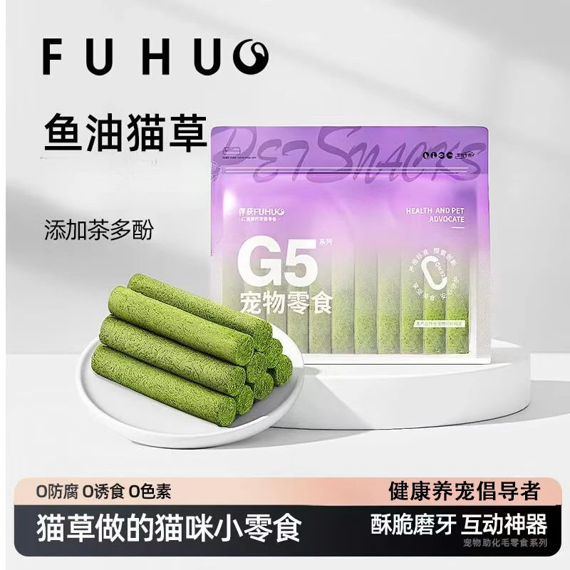 俘获G5猫草棒帮助毛球管理磨牙棒健齿成幼冻干片营养猫草幼猫零食