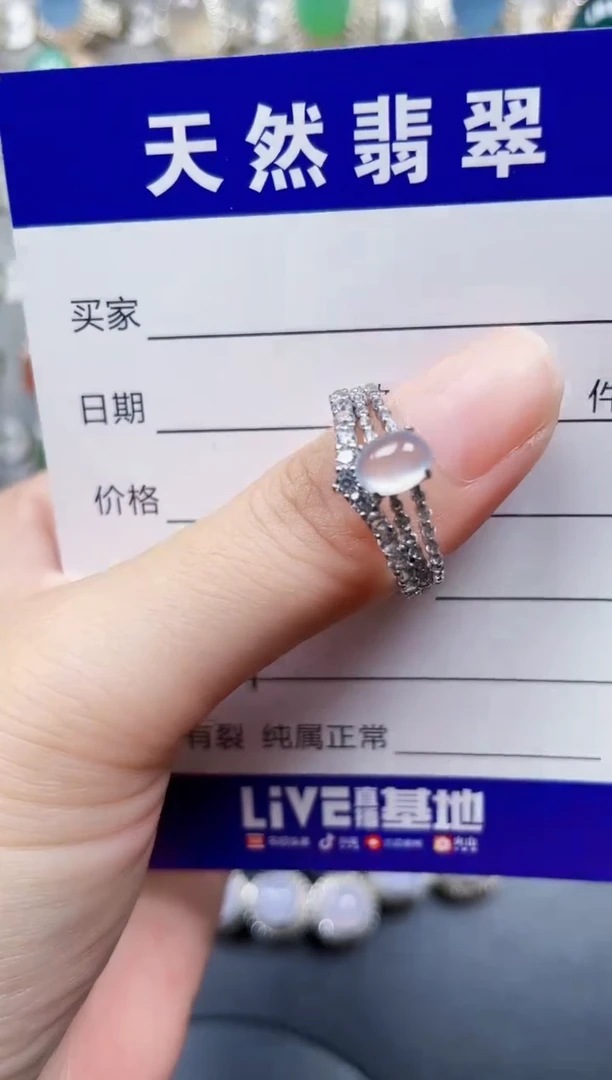 银S925镶嵌戒指翡翠494