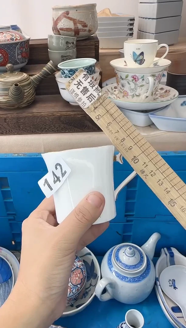 茶杯紫砂我**花142淘艺中古瓷器全场满18元包邮