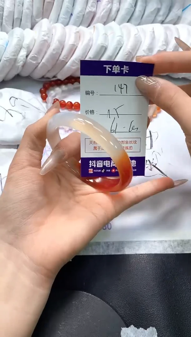 手镯玛瑙/玉髓未镶嵌147