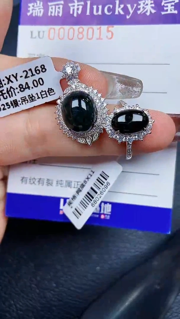颈饰银S925镶嵌翡翠8015
