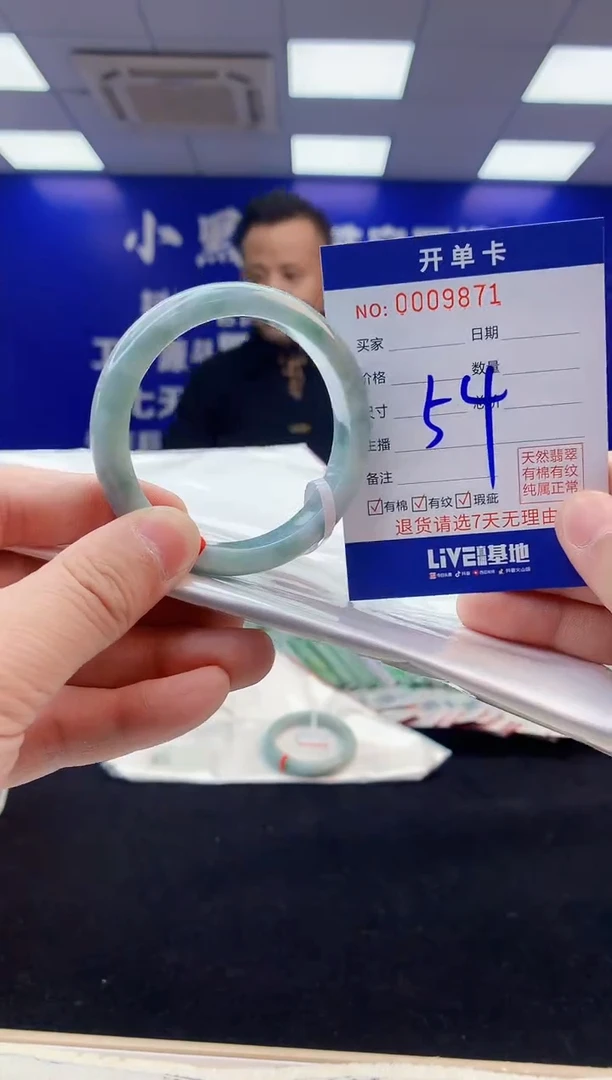 【闪购商品】翡翠手镯未镶嵌2翡翠天然A货手镯