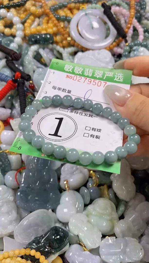 翡翠未镶嵌颈饰闪购0279507多样性发其一