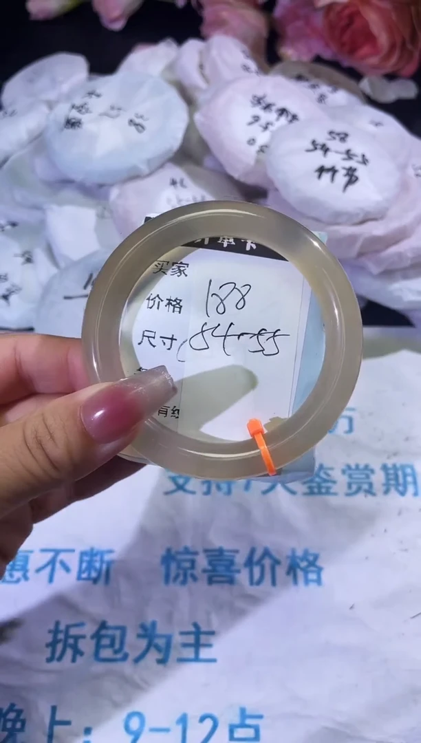 手镯玛瑙/玉髓未镶嵌香槟金圆条