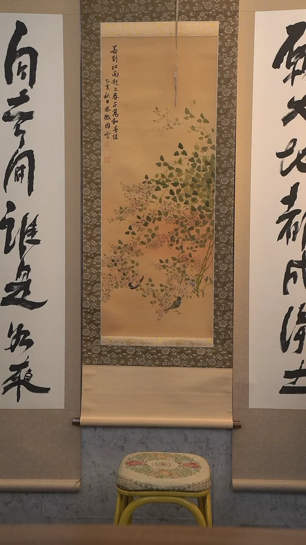 【闪购商品】国画林老师《花鸟》4平尺 卷轴z
