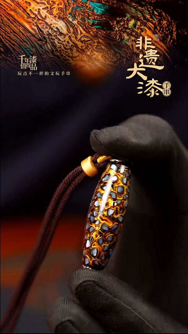 40mm闽越大漆非遗桶珠挂脖吊坠配饰