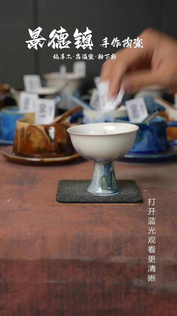 原创景德镇手工高温陶瓷249
