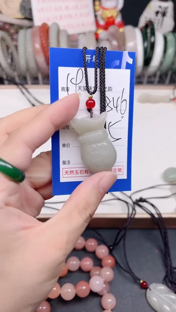 未镶嵌手镯石英质玉846