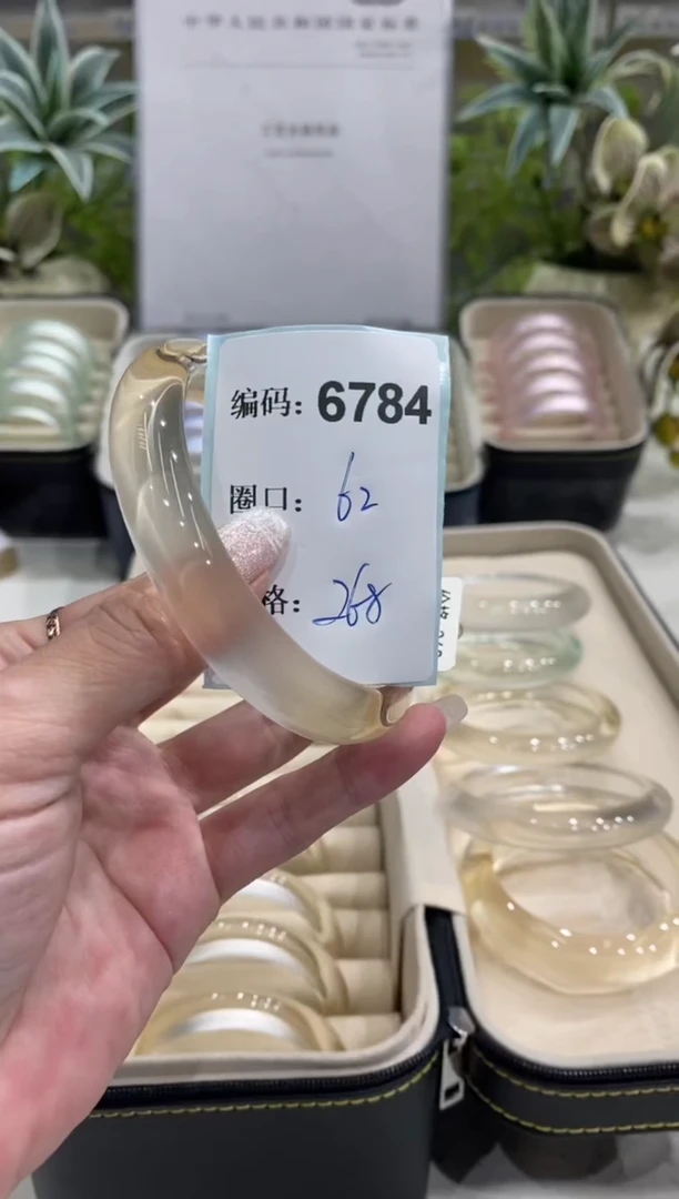 非金属无编码6784