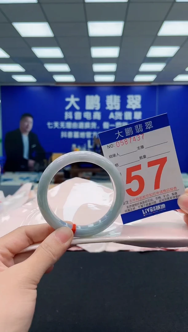 翡翠手镯未镶嵌AAAAAAAAA
