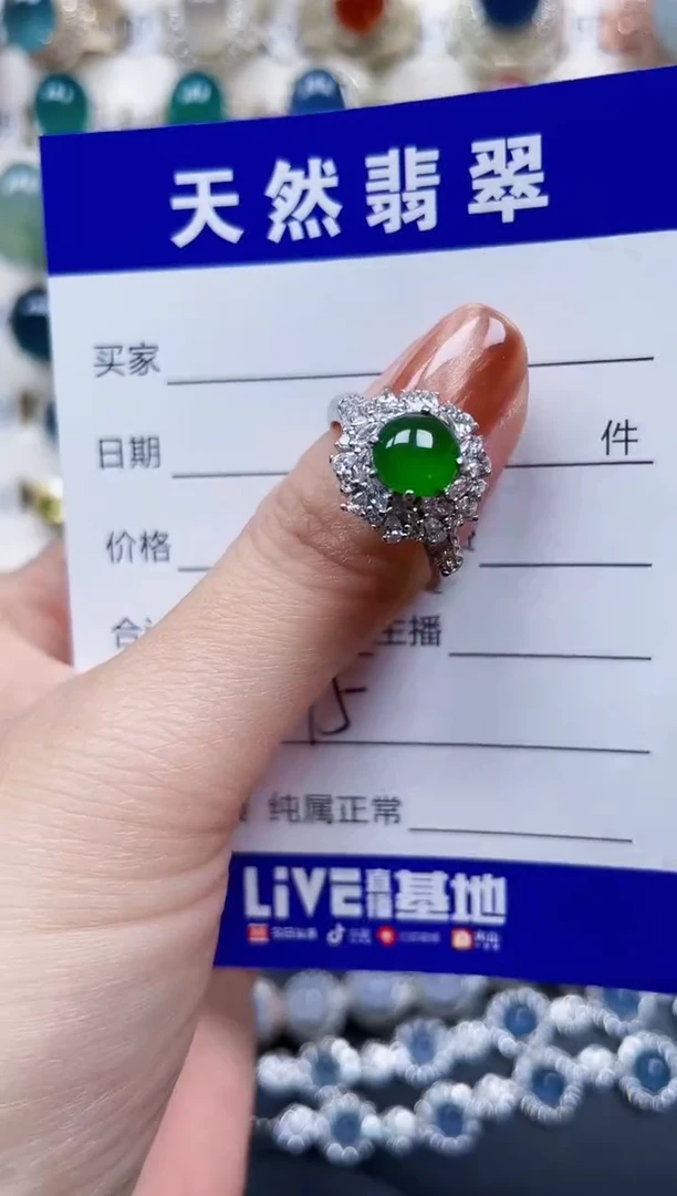银S925镶嵌戒指翡翠475