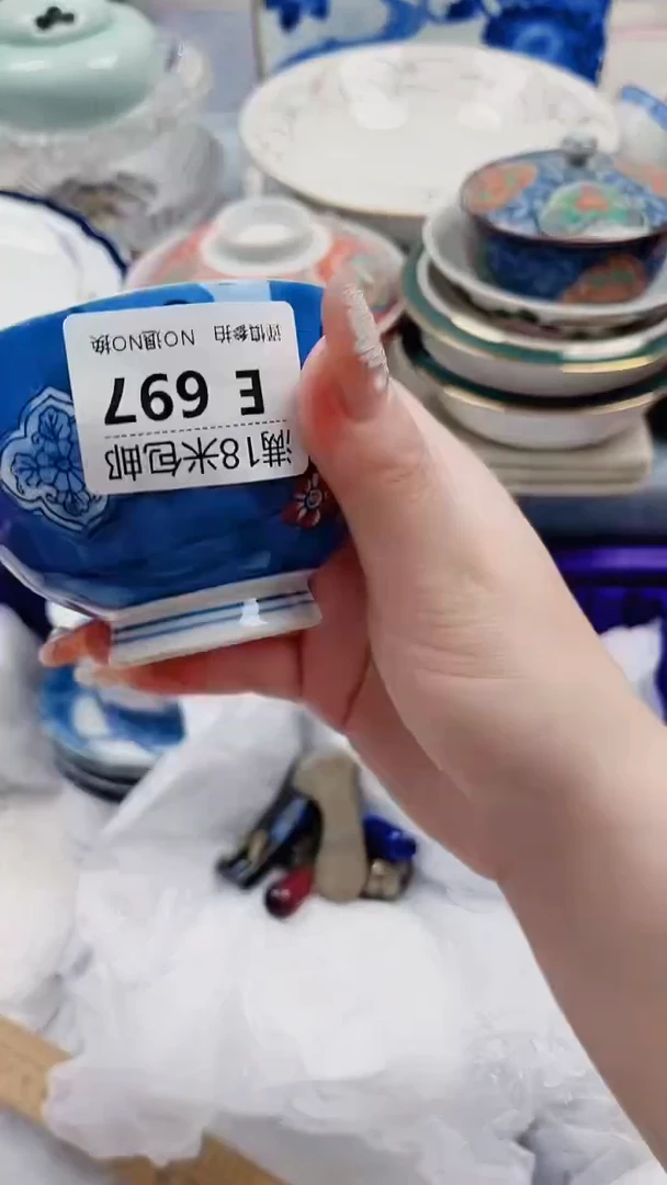 芋*E697***************