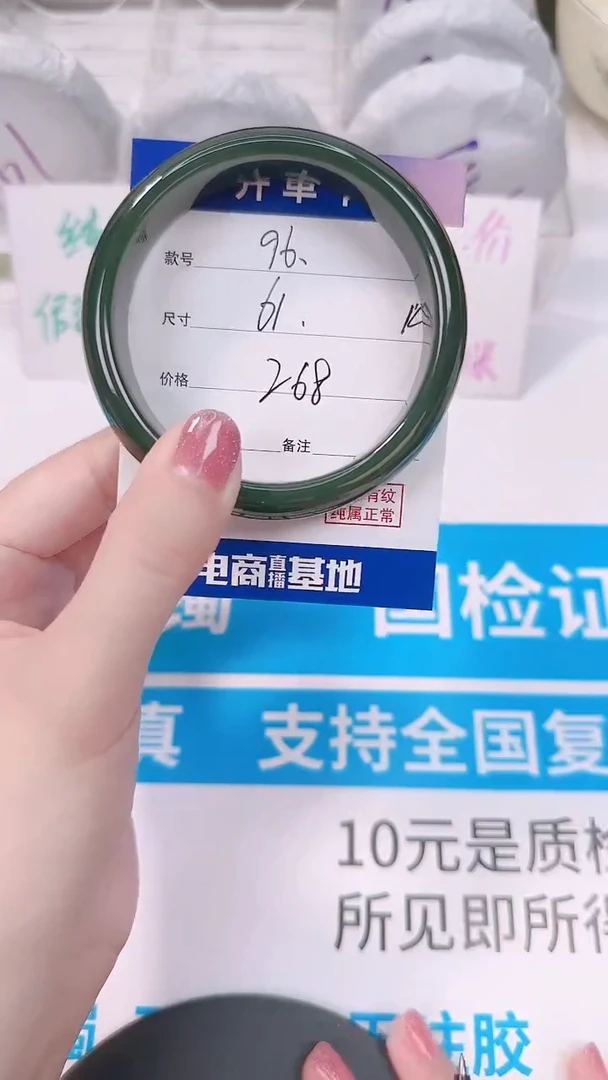 未镶嵌手镯和田玉61