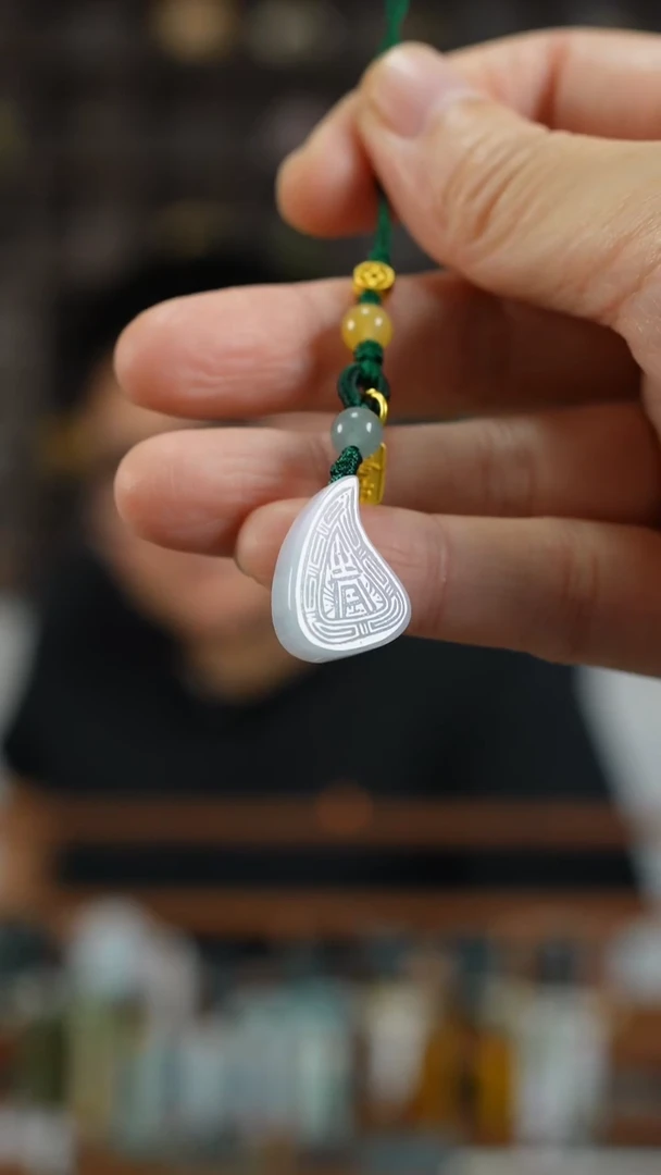 吊坠(不含链)未镶嵌翡翠翡翠手机坠