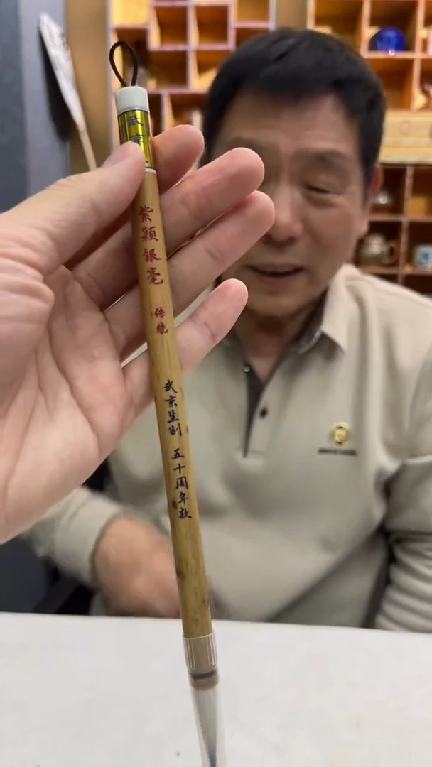 【闪购商品】29号 紫颖银毫出3.5口0.8