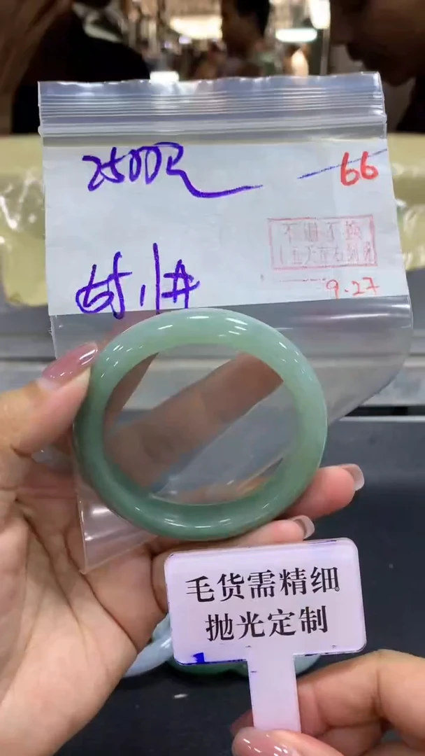 未镶嵌定制翡翠毛货需精细抛光+拍一发一+66
