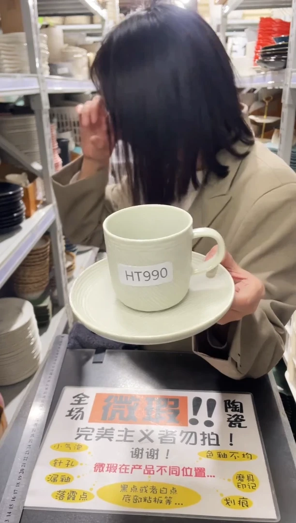 【闪购商品】杯990         四杯四碟