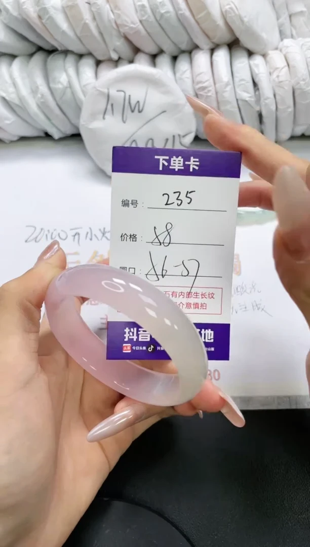 未镶嵌手镯玛瑙/玉髓235