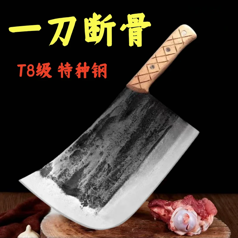 月牙锻打斩骨刀屠夫砍骨刀饭店加厚刀背锋利老式剁骨刀专业砍大骨