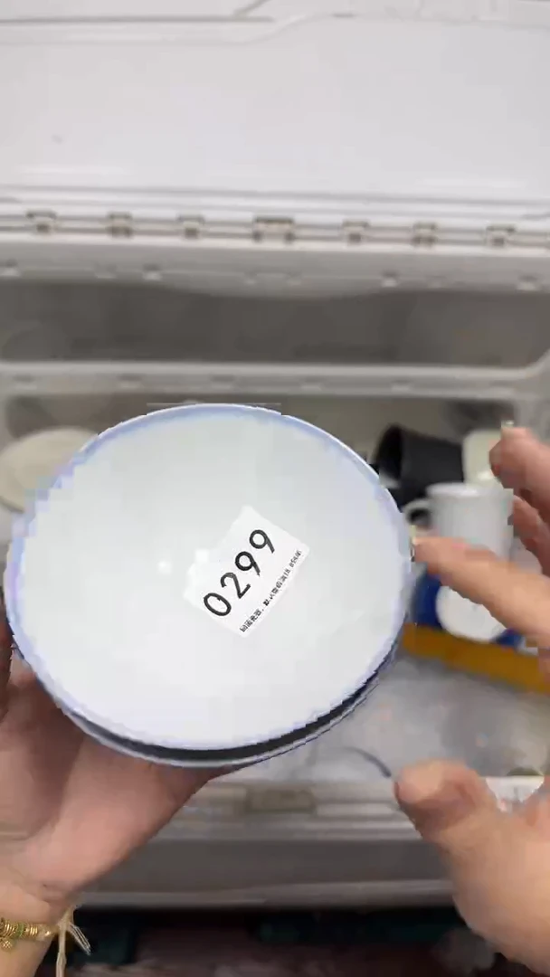 【闪购商品】299回流瓷器默认微瑕，18.8包邮
