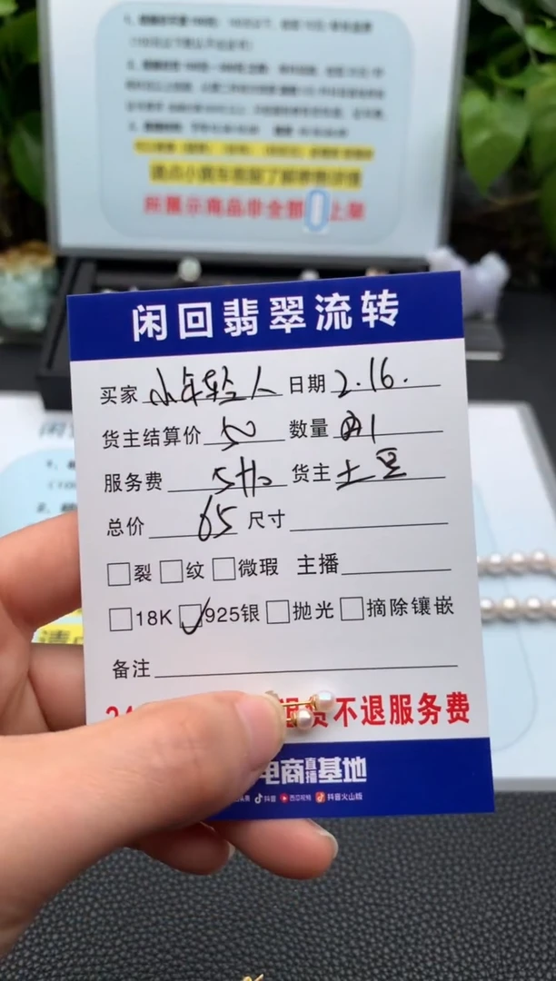 【闪购商品】淡水珍珠耳饰银S925镶嵌耳饰