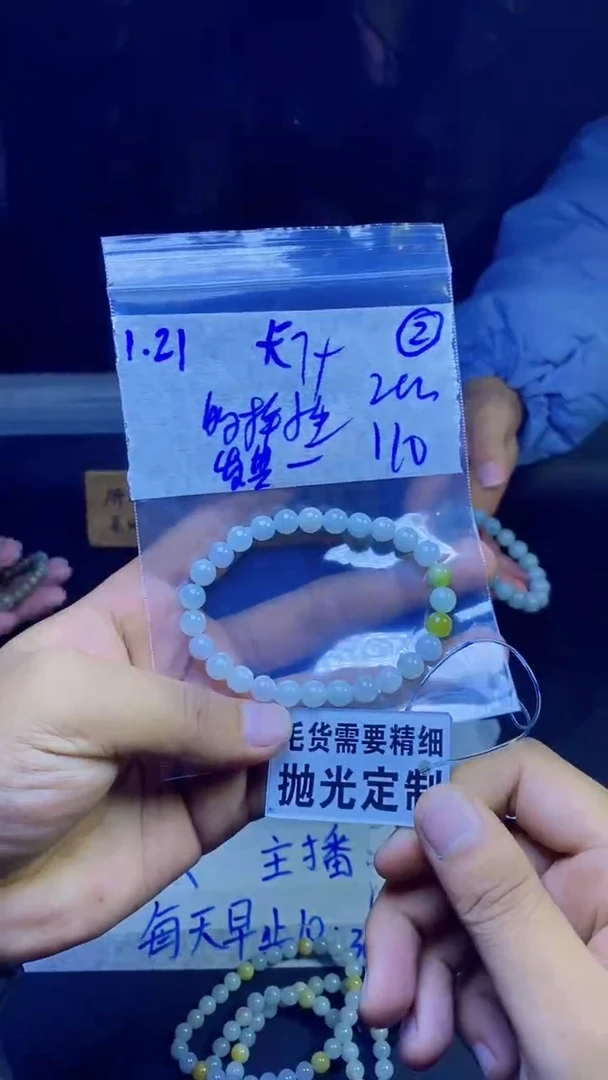 【闪购商品】定制翡翠未镶嵌纯天然缅甸翡翠 多样性发货只发其一