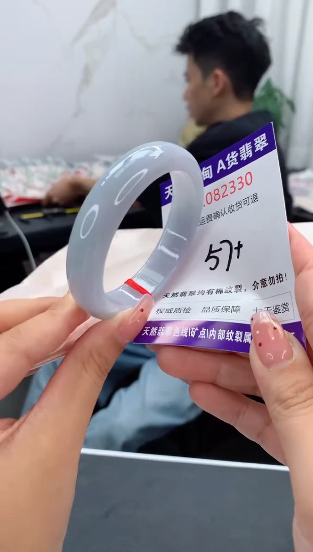 未镶嵌手镯翡翠有纹，完美者勿拍