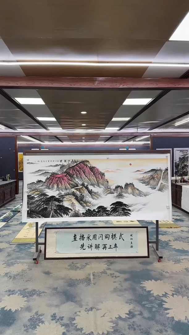 国画W-王红兵-小八尺-山水国画