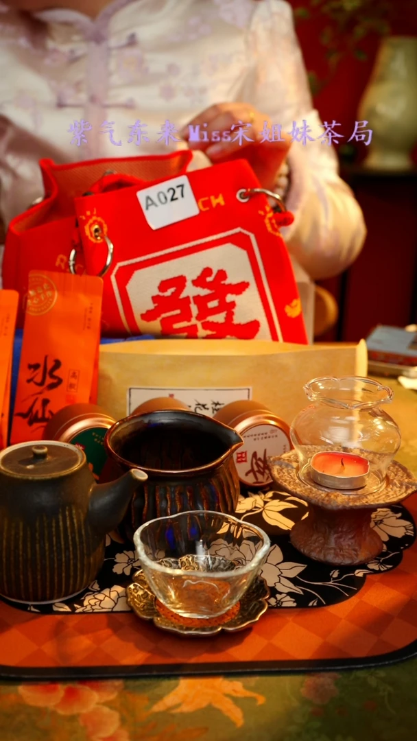 【闪购商品】闪购商品 A027宋姐又乱送茶具了！