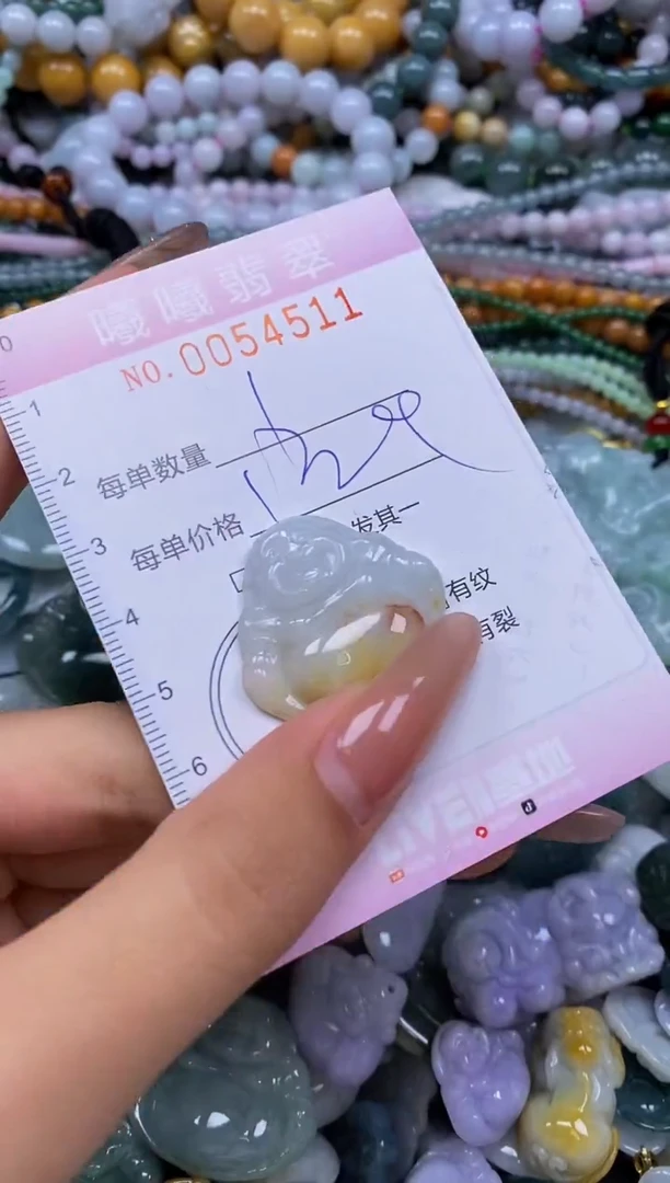 颈饰未镶嵌翡翠闪购0054511