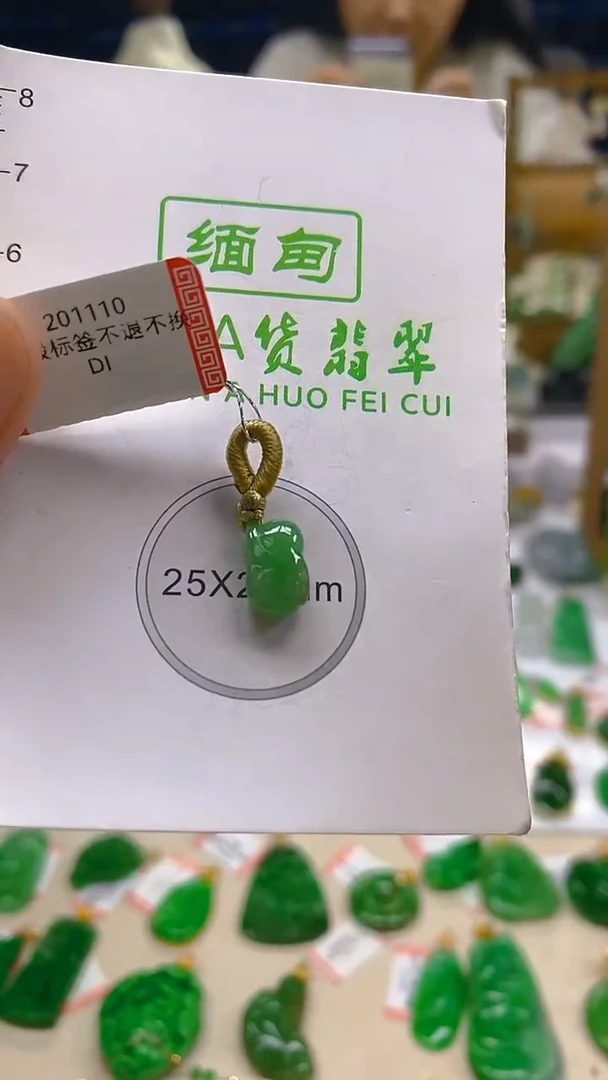 颈饰未镶嵌翡翠新号开播 全场乱卖