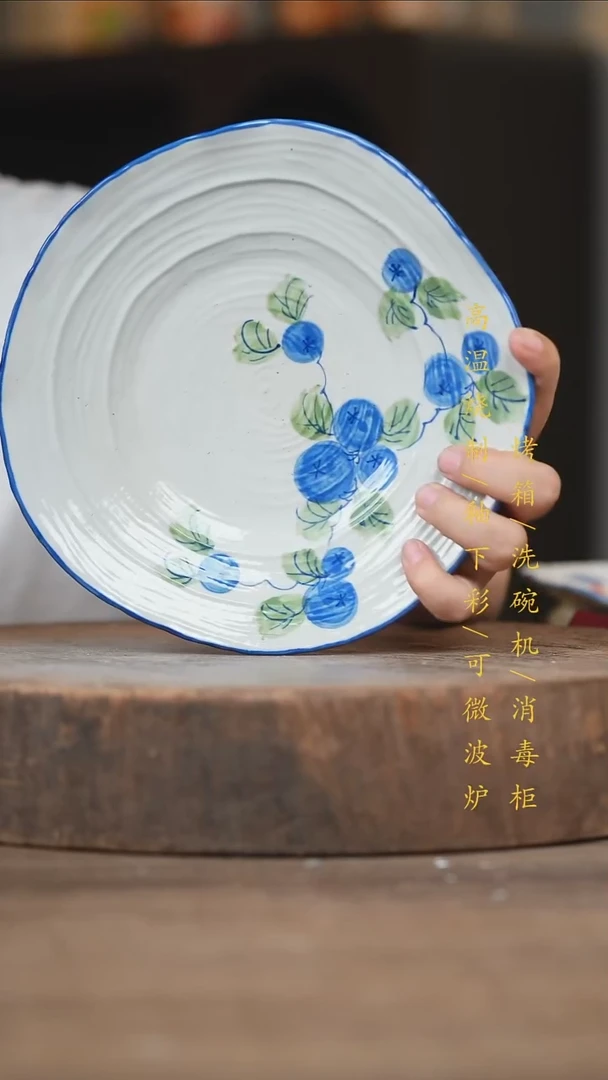 瓷片景德镇高温釉下彩（食品级）
