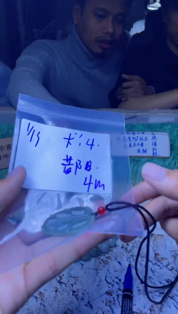 【闪购商品】定制翡翠未镶嵌珠串