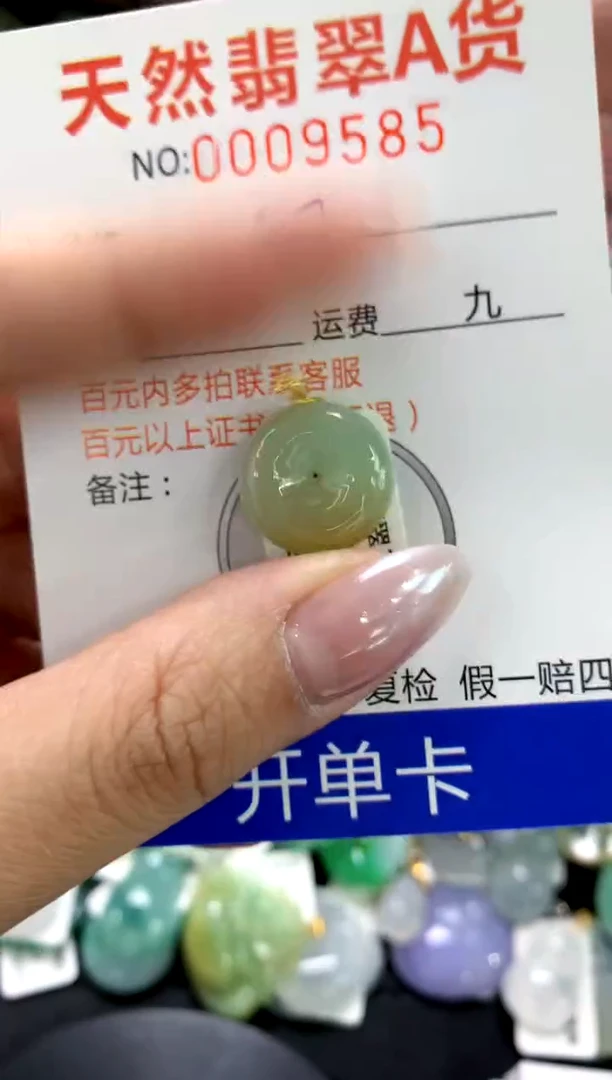 颈饰18K金镶嵌翡翠1111111111111111