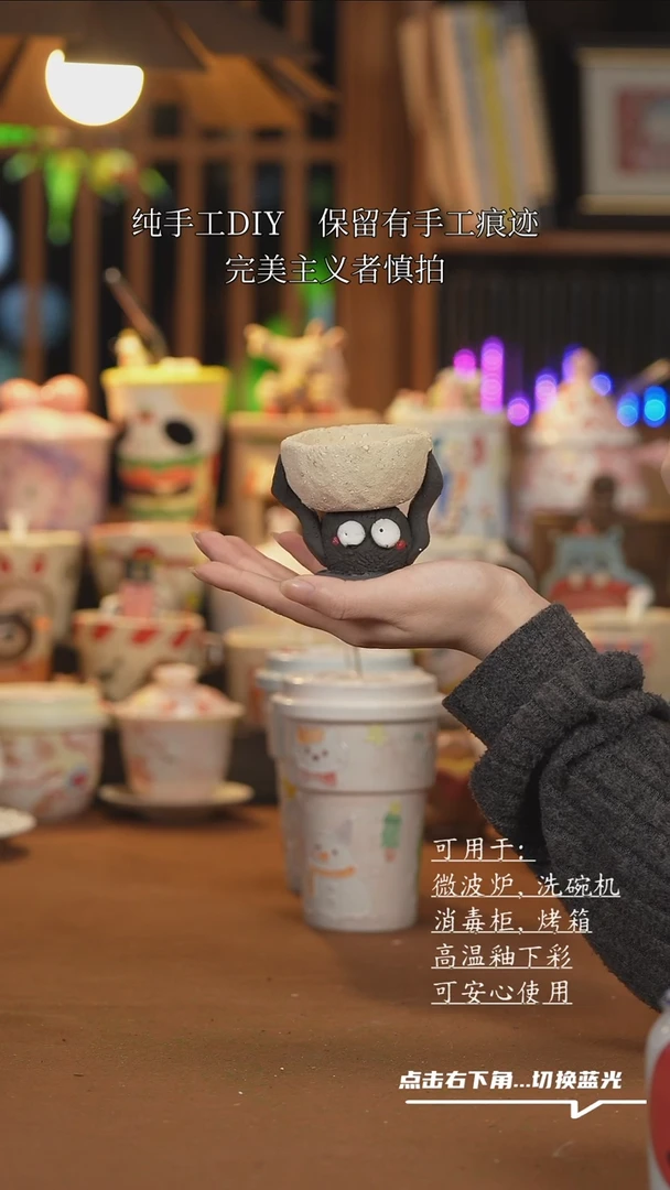 【闪购商品】摆件A634创意手绘陶瓷水杯