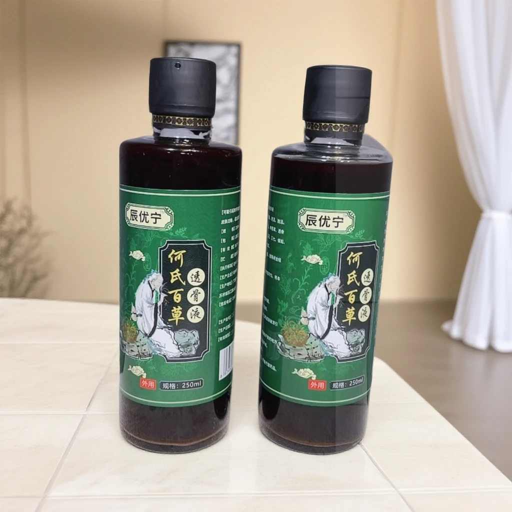 店铺专用链接（拍一瓶发两瓶，每瓶280毫升）何氏百草透骨液