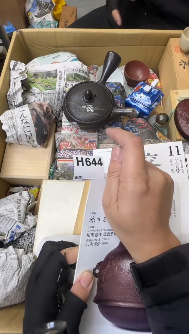 魔*大熊大熊大熊644